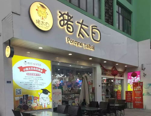 江南印象最具人氣商家評(píng)選 為心儀的食品經(jīng)營(yíng)商家投上寶貴一票