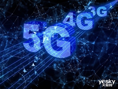 三大運營商5月運營數據揭示5G發展新階段 我國5G套餐用戶逼近9億大關