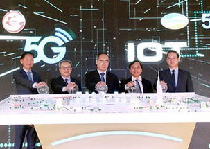5G通信技術 開啟萬物智聯新時代